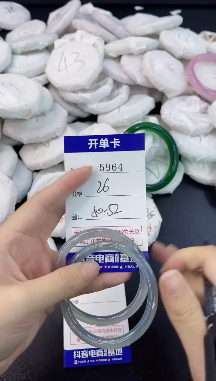 【闪购商品】玛瑙/玉髓手镯合金5964