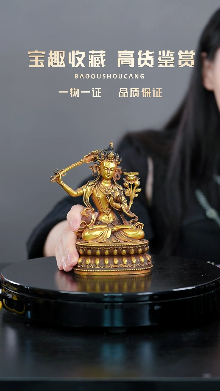 ?****?铜鎏金造像一物一证 铜宝趣收藏 精品专场