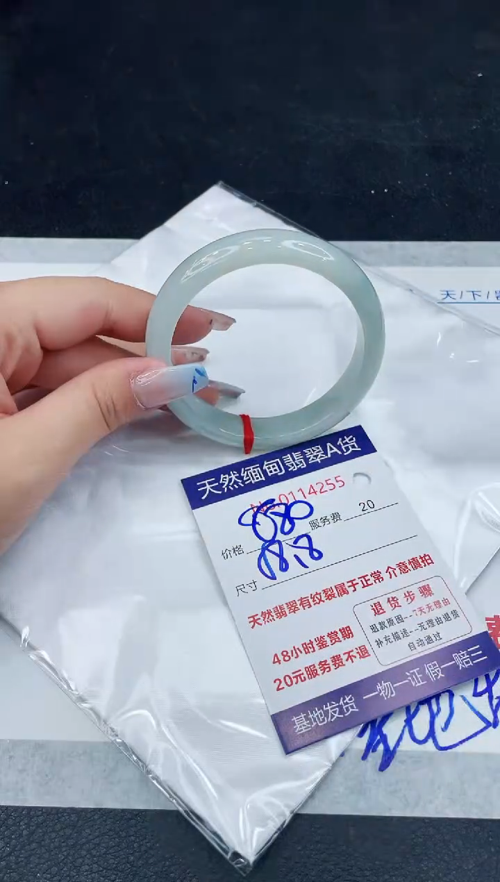 【闪购商品】翡翠手镯未镶嵌111111111111