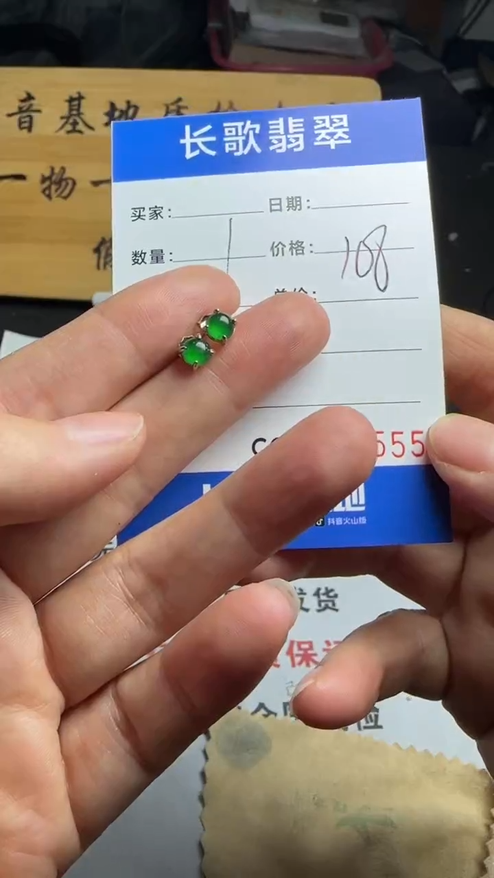 【闪购商品】翡翠耳饰银S925镶嵌00009555