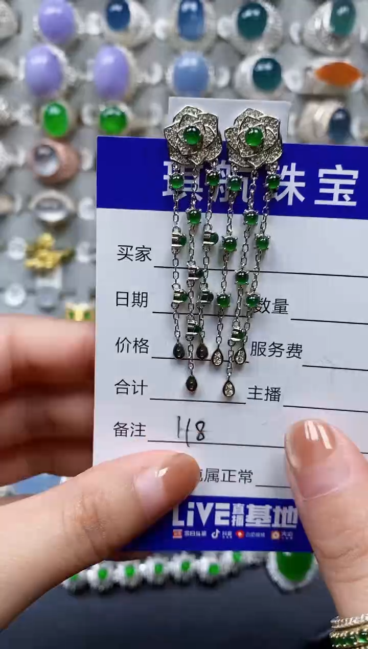 【闪购商品】翡翠耳饰银S925镶嵌0118