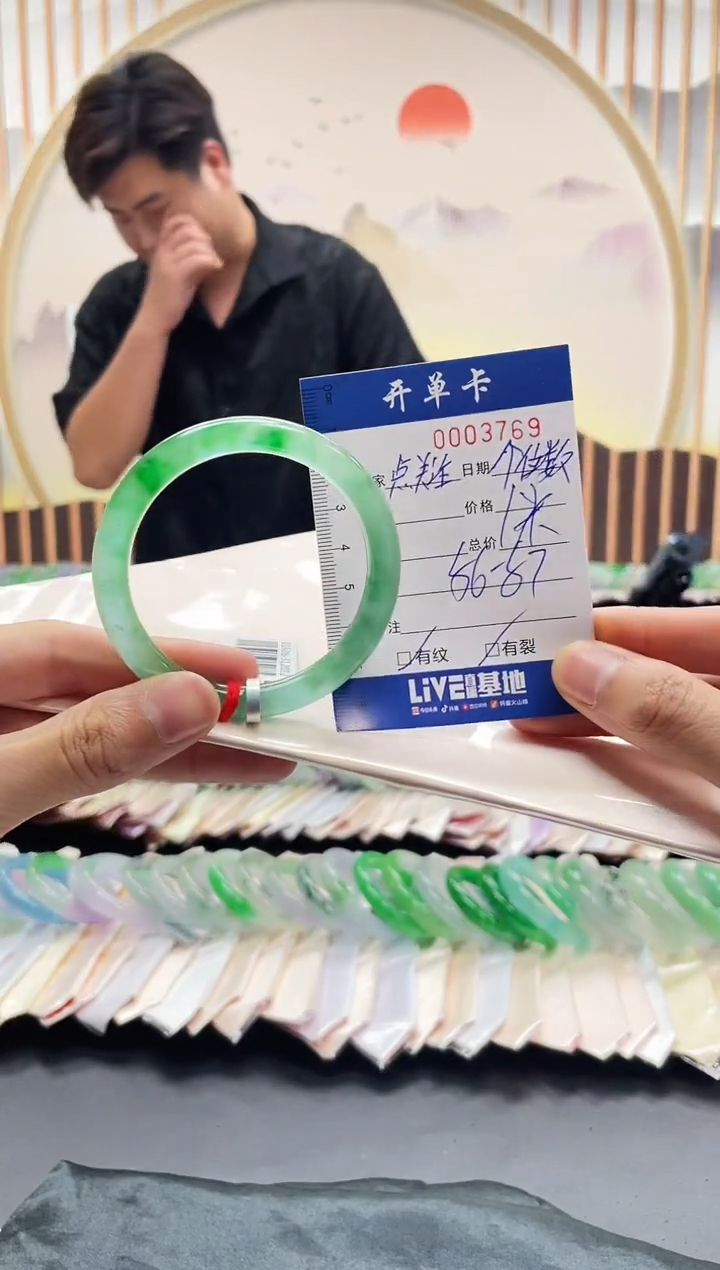 3769闪电购拍哪只发哪只