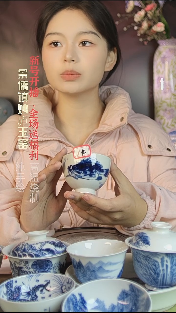盘陶妙庐玉窑鸡心杯014微瑕