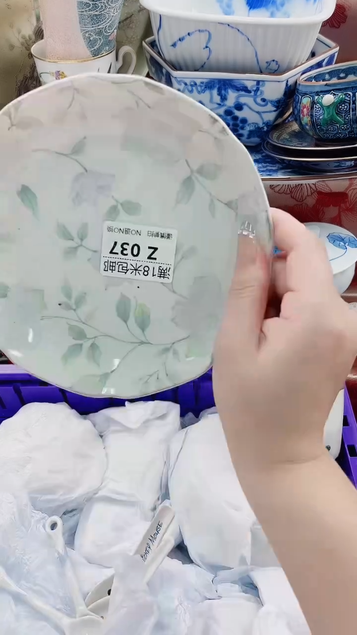 g**2Z037***************