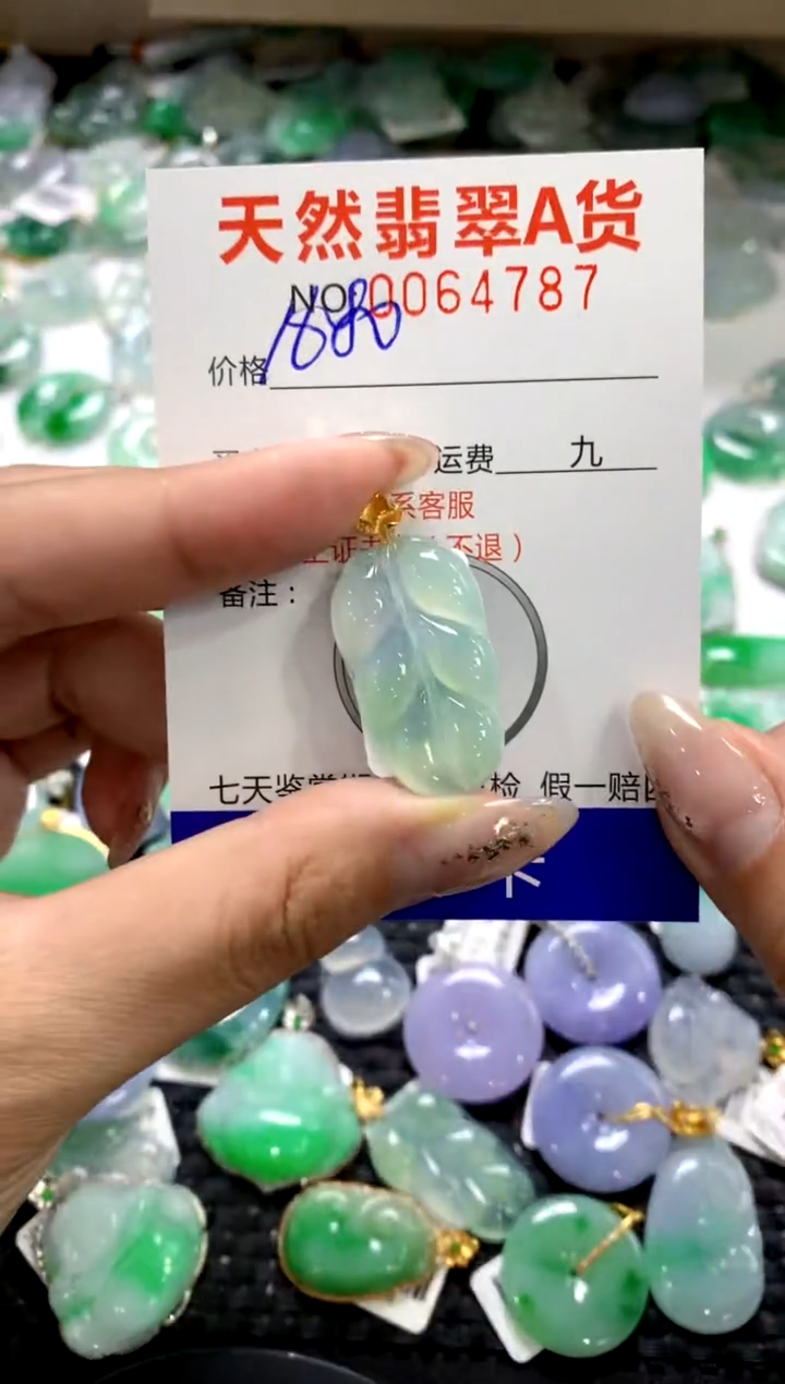 颈饰18K金镶嵌翡翠1