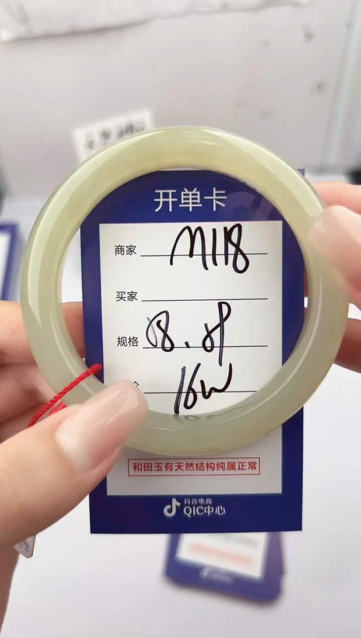 未镶嵌手镯和田玉微色差M118