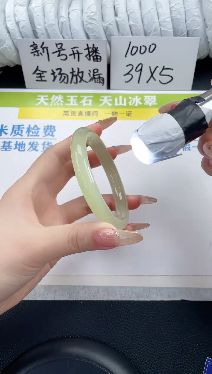 【闪购商品】石英质玉手镯未镶嵌A400