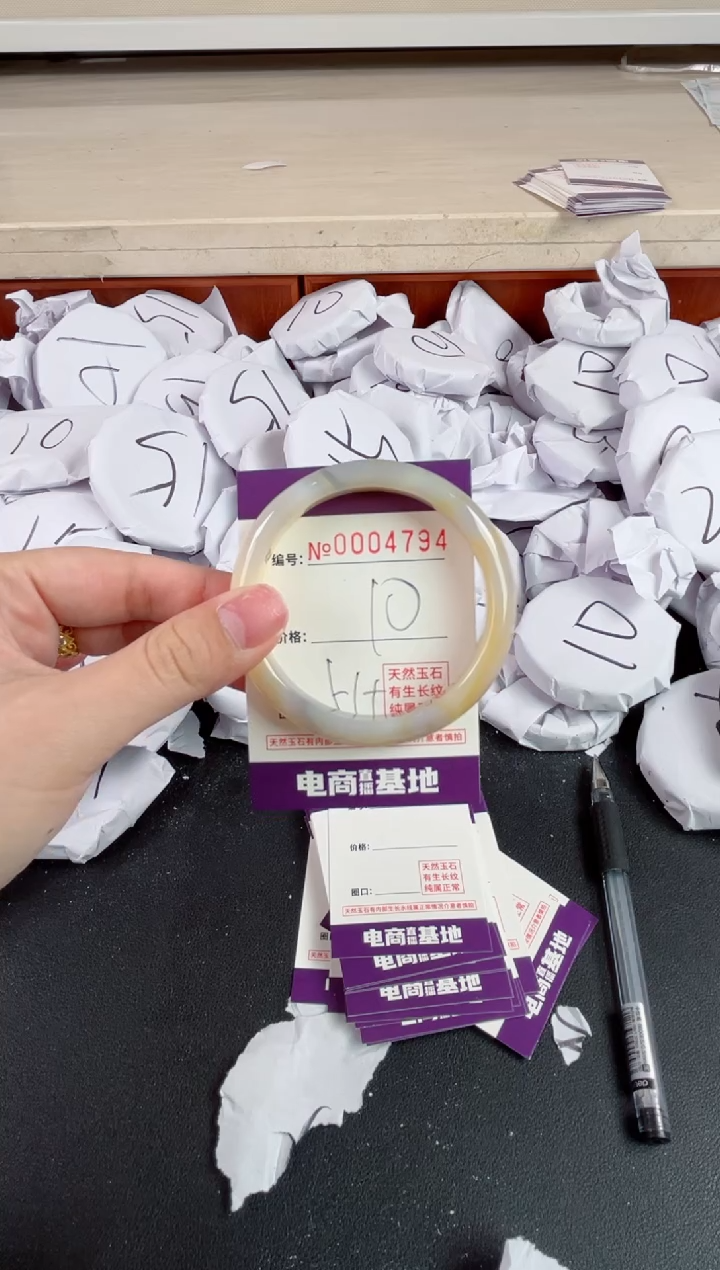 【闪购商品】玛瑙/玉髓手镯未镶嵌4794