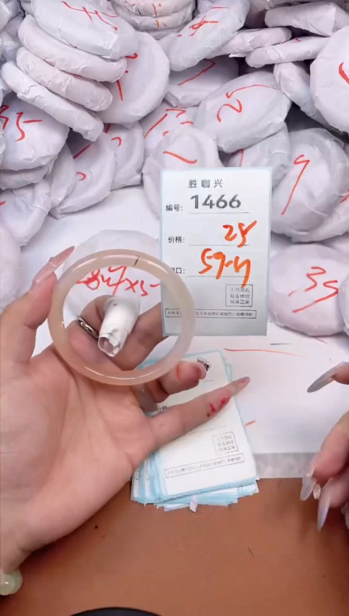 【闪购商品】玛瑙/玉髓手镯未镶嵌1466