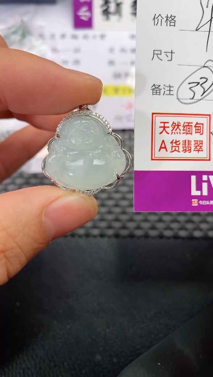 吊坠(不含链)银S925镶嵌翡翠梦*99