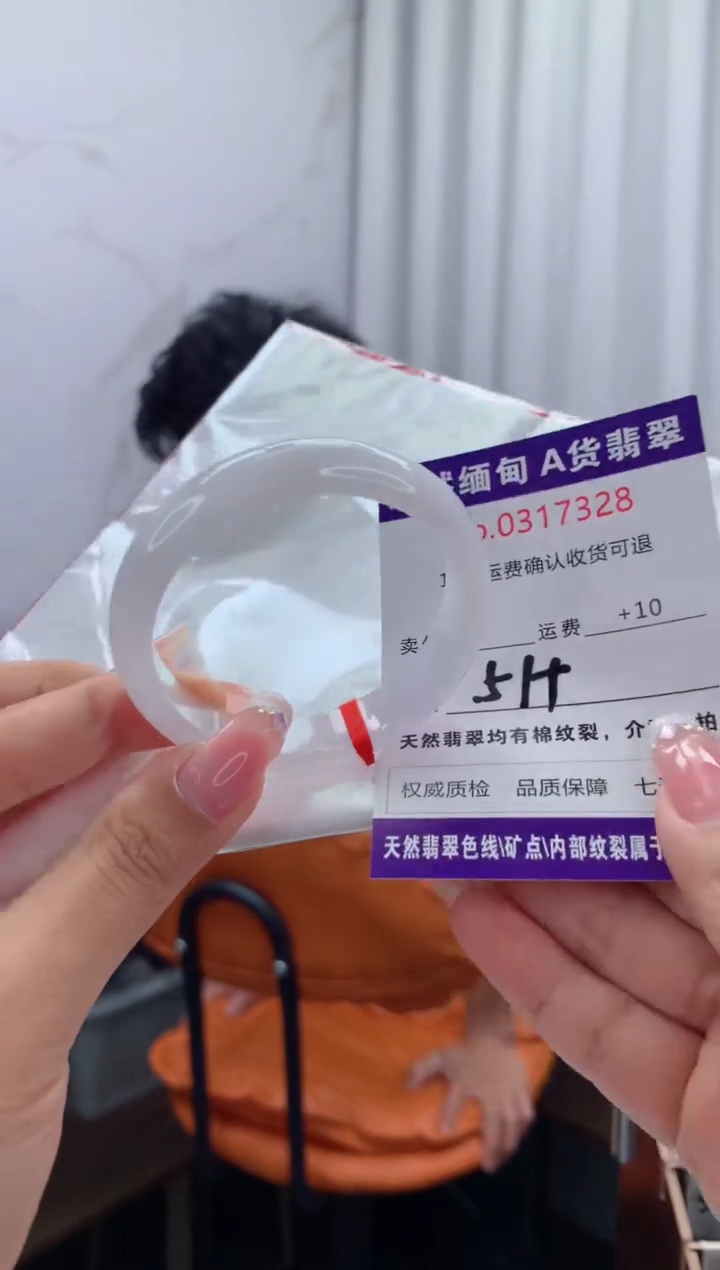 翡翠手镯未镶嵌天然缅甸A货翡翠