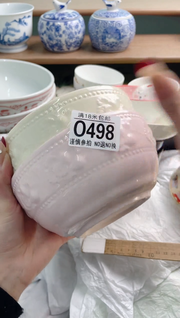 陶瓷栗*?O498***********