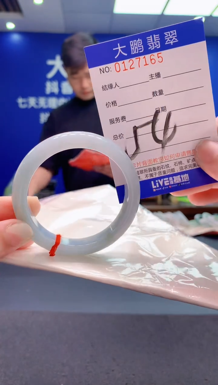 翡翠未镶嵌手镯AAAAAAAAAAA