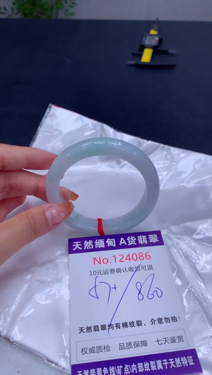 未镶嵌手镯翡翠有纹，完美者勿拍