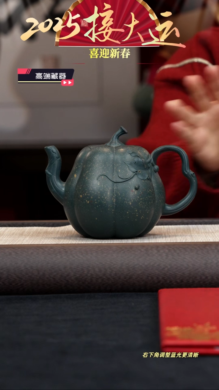 【闪购商品】紫砂茶壶【k063】瓜语