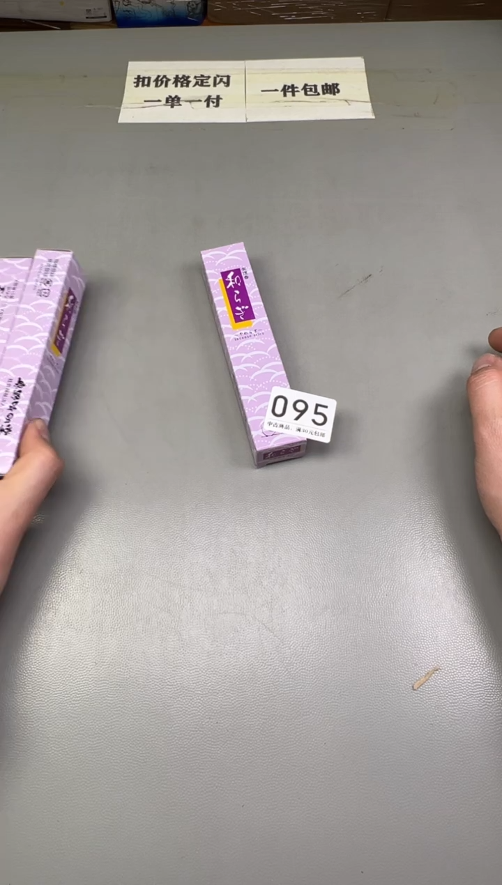 瓷片晶*吖095碰瓷社中古瓷器 拒绝假货 感谢您的支持~