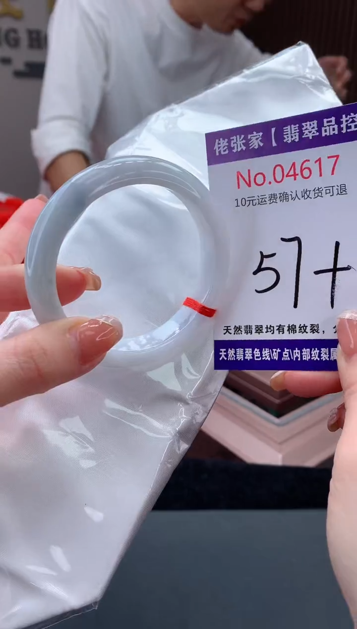 【闪购商品】翡翠手镯未镶嵌天然缅甸A货翡翠