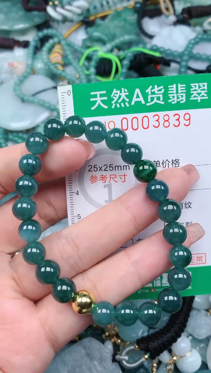 【闪购商品】翡翠颈饰未镶嵌.0003839