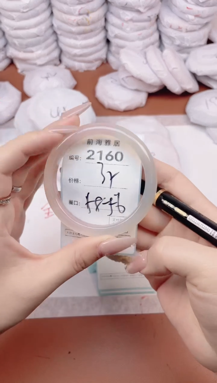 【闪购商品】玛瑙/玉髓手镯未镶嵌2160