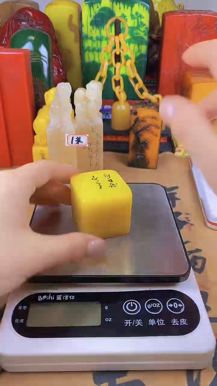 【闪购商品】寿山石印石6寿山石