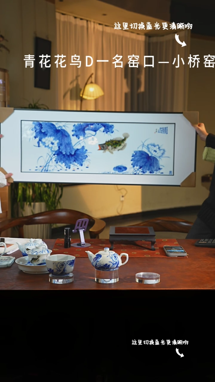 【闪购商品】九鸣瓷艺中心——小桥窑专场