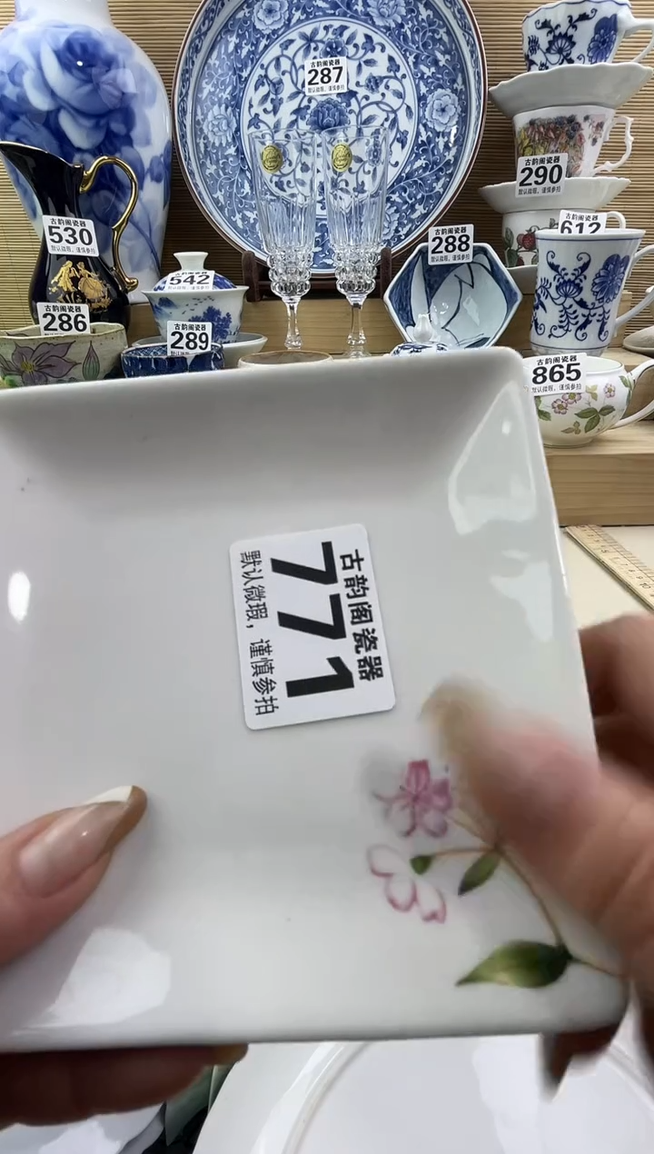 达***生摆件瓷器瓷器瓷器