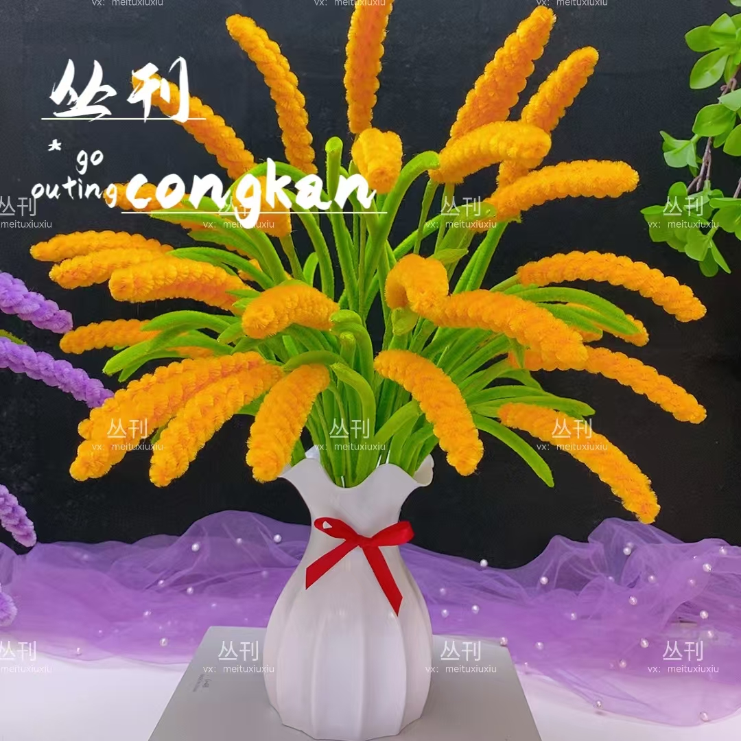 【拍3单送剪刀】扭扭棒薰衣草DIY材料包