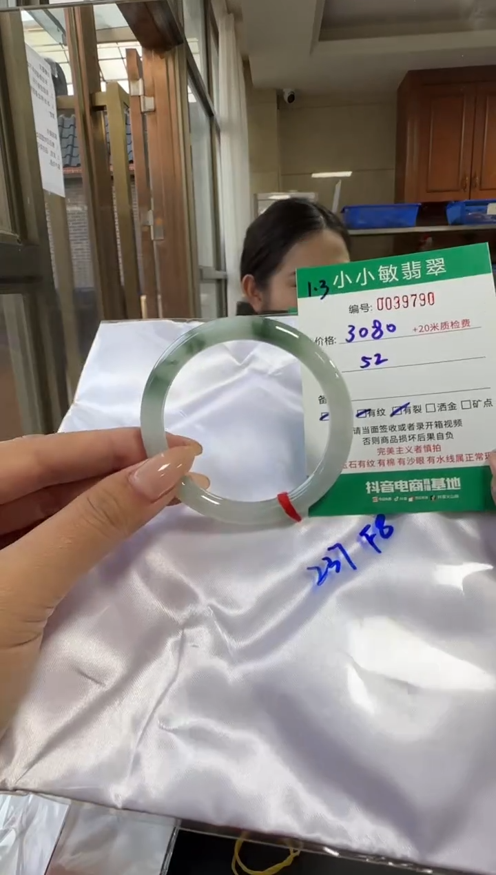 未镶嵌手镯翡翠A货手镯/微瑕