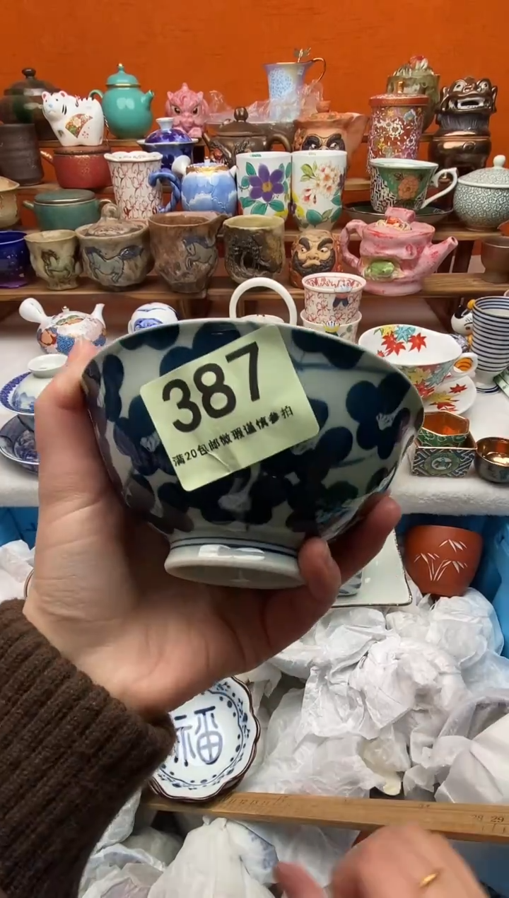 瓷片婲*20包邮一单一付不要卡单