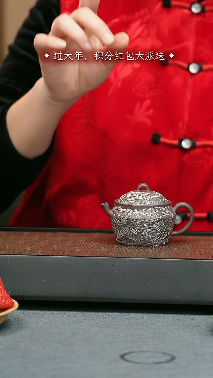 【闪购商品】紫砂茶壶五堂 丰年
