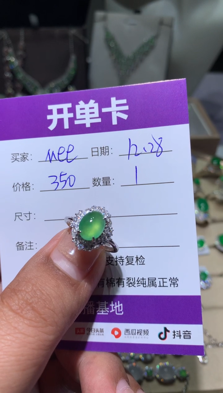 未镶嵌翡翠耳饰M****e Meeeee