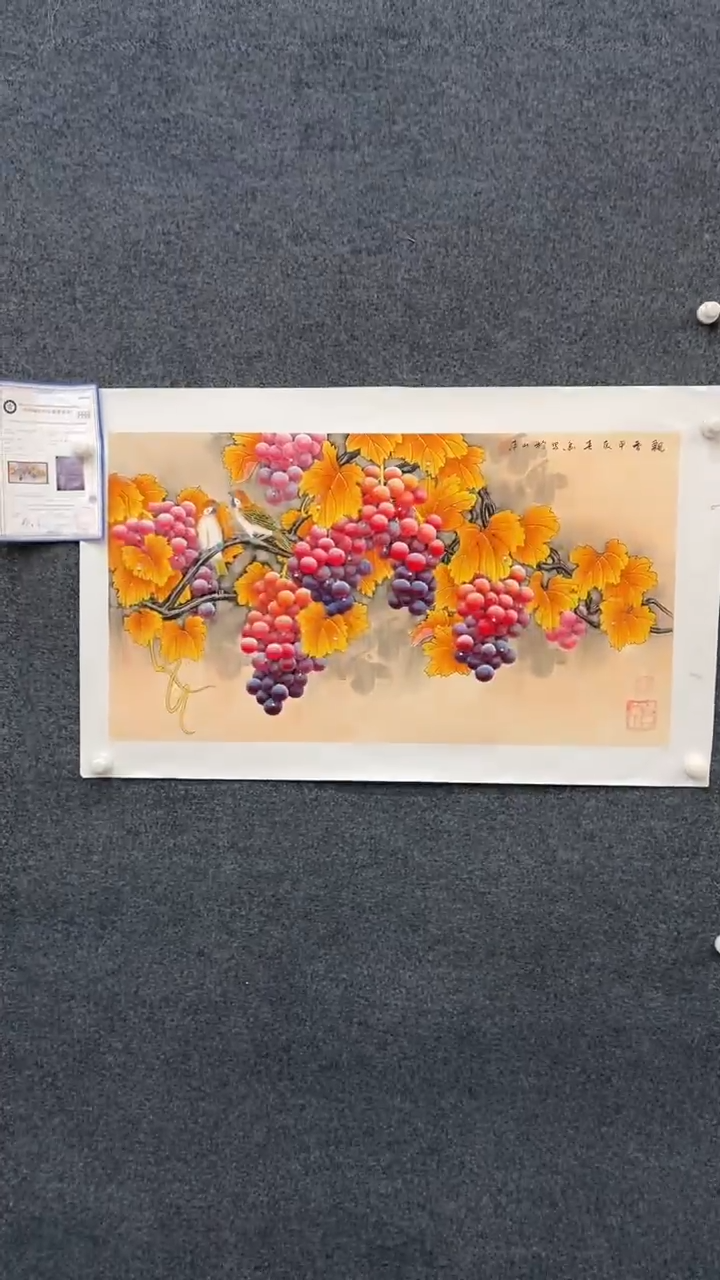 【闪购商品】国画2.8-黄春香-三尺葡萄44