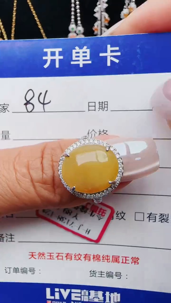 【闪购商品】翡翠戒指银S925镶嵌111111111