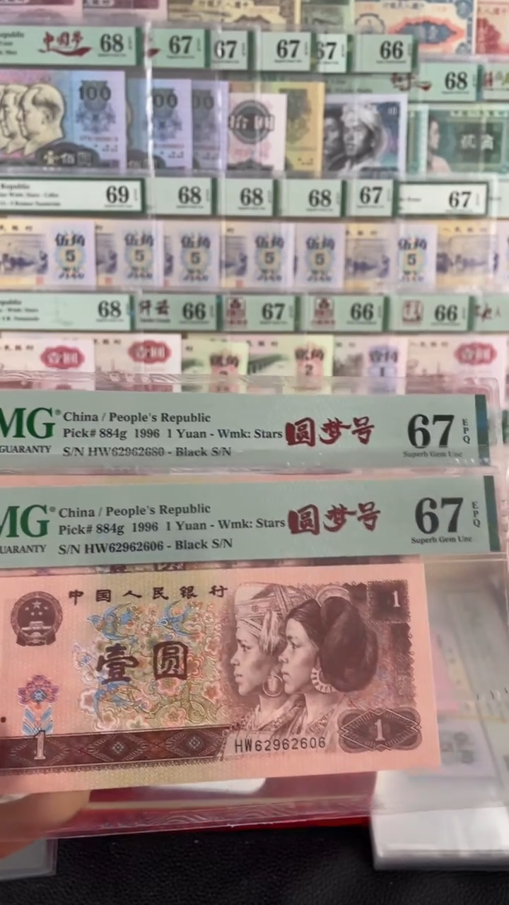 【闪购商品】961 圆梦号  67分      