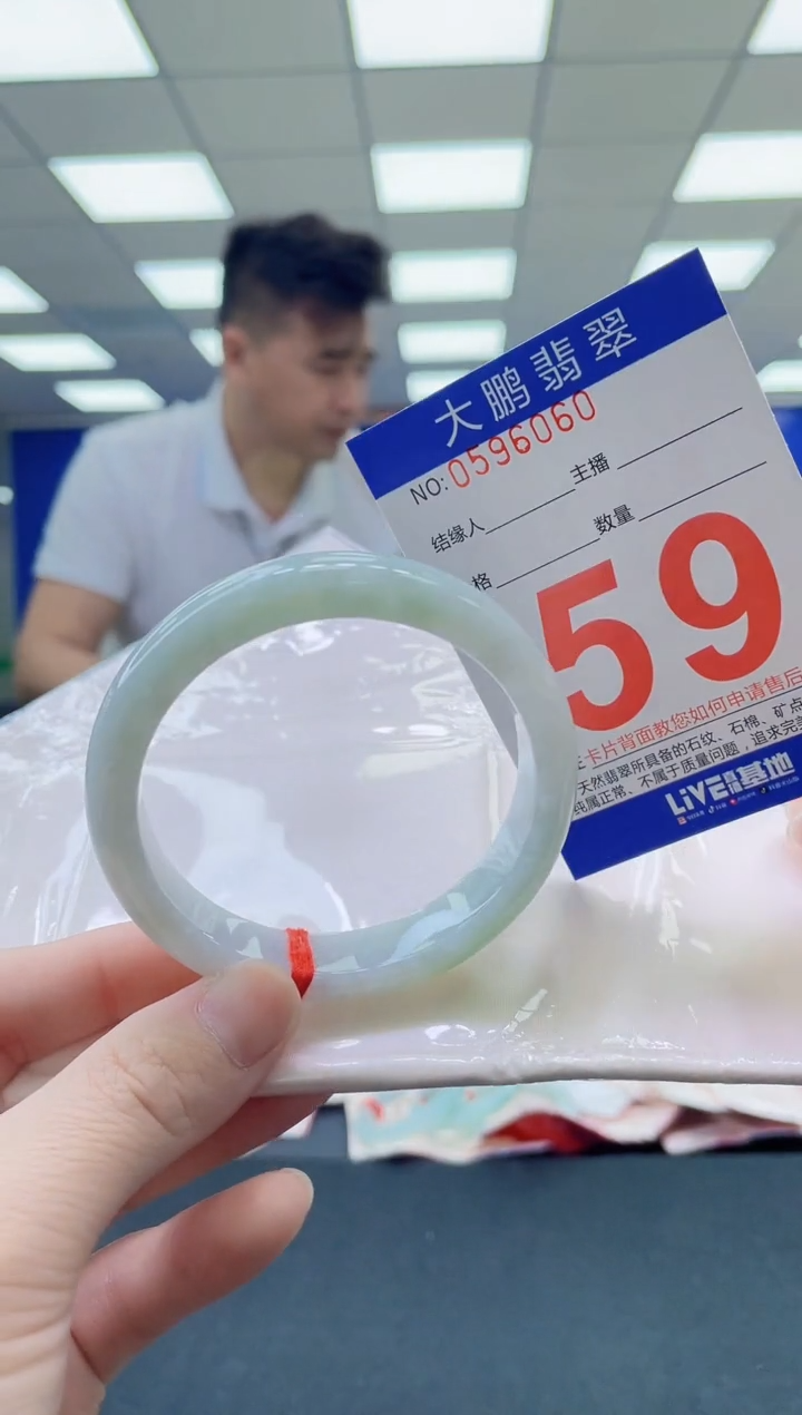 未镶嵌手镯翡翠 AAAAAAAAAA