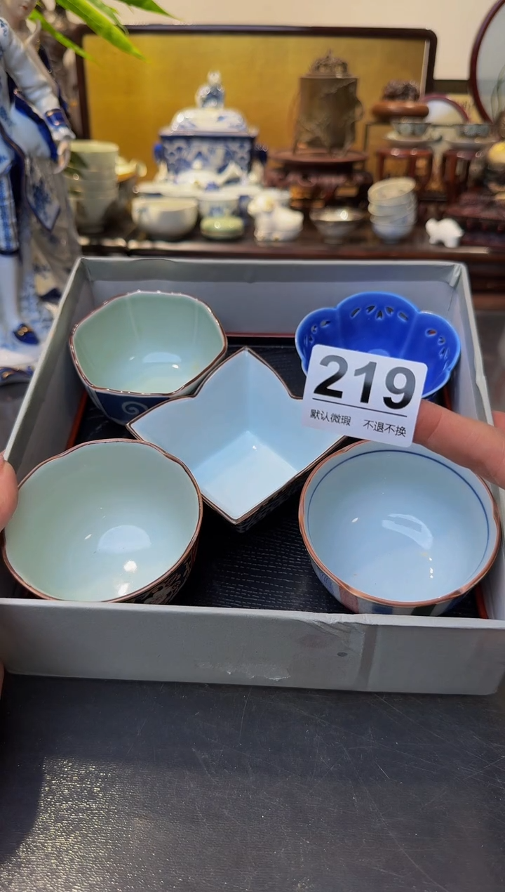 【闪购商品】瓷片  注意：回流商品，默认有瑕.不退不换