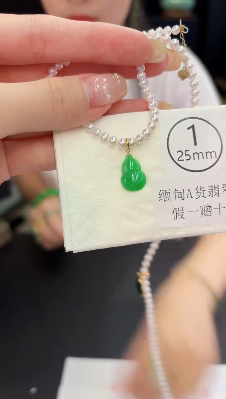 翡翠18K金镶嵌吊坠(不含链)缅料A货/多样性发货/一件