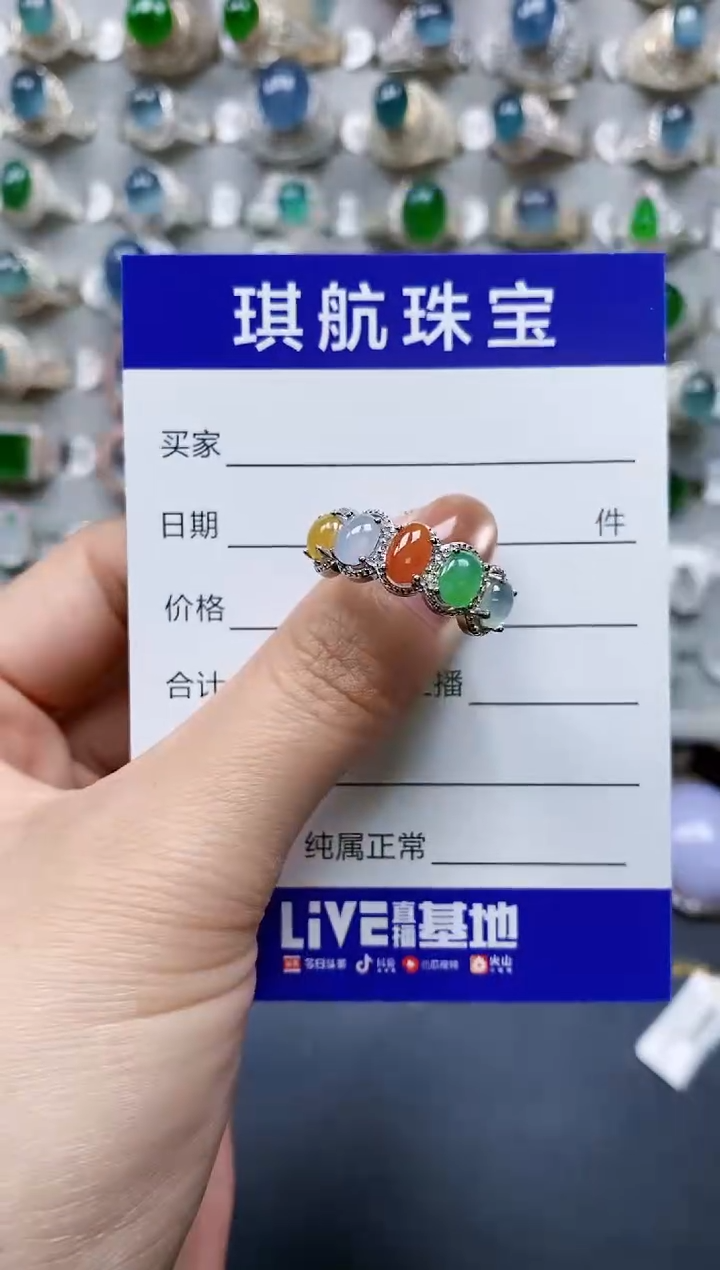 【闪购商品】翡翠戒指银S925镶嵌0332