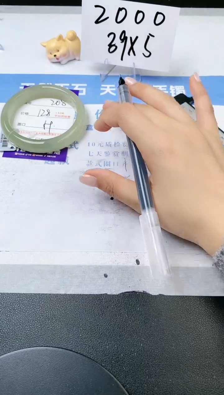 【闪购商品】石英质玉手镯未镶嵌s208-DB-59