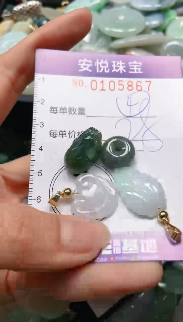 【闪购商品】翡翠颈饰未镶嵌闪购0105867