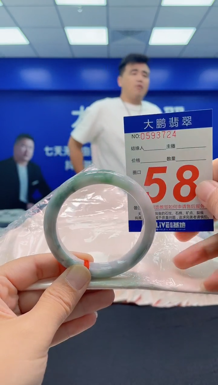 未镶嵌手镯翡翠AAAAAAAAA
