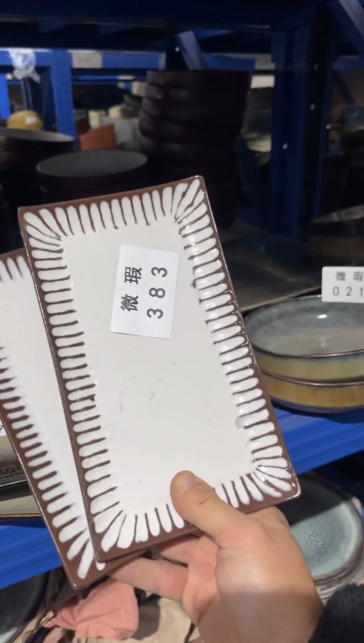 【闪购商品】碗383微瑕陶瓷餐具2个装