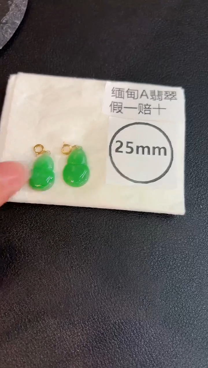 翡翠18K金镶嵌颈饰缅料A货/多样性发货/一件