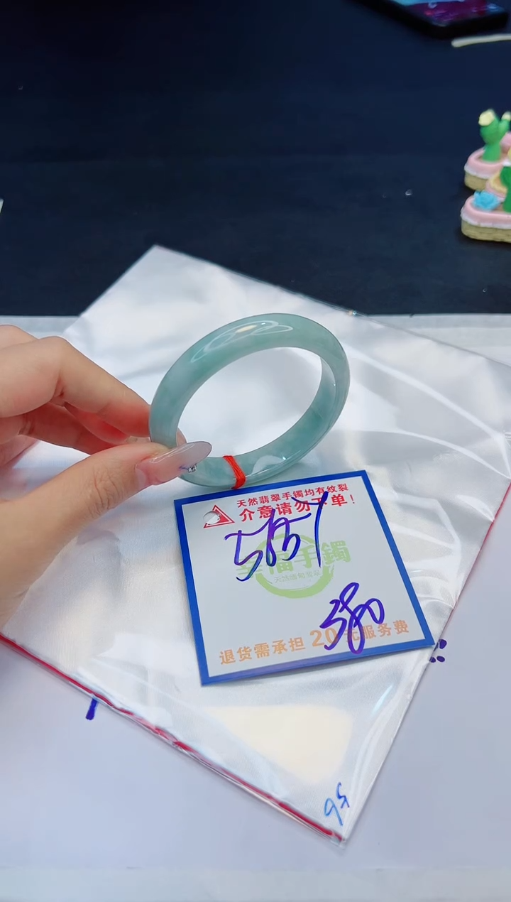 【闪购商品】翡翠手镯未镶嵌，质检证书图片色彩偏黑白
