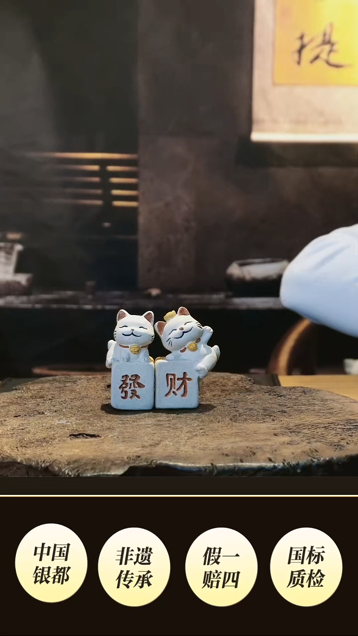 境秋 发财小猫 茶宠
