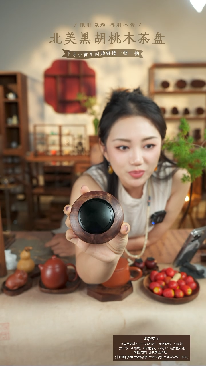 北美黑胡桃木香薰696