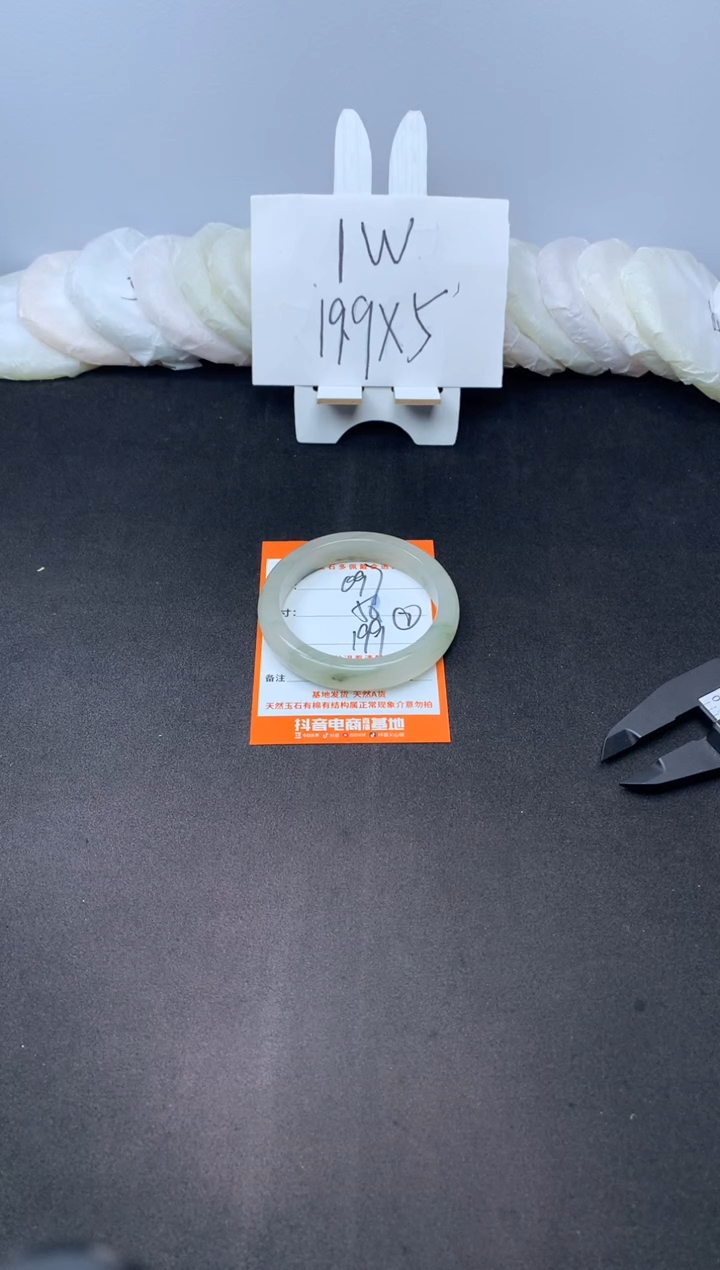 【闪购商品】石英质玉手镯未镶嵌097--56