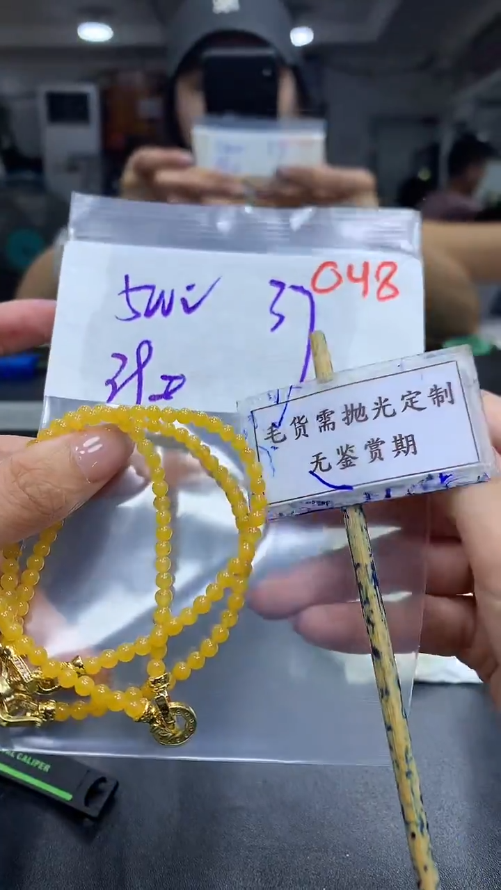 未镶嵌定制翡翠毛货需精细抛光多样性珠串发一件+500元