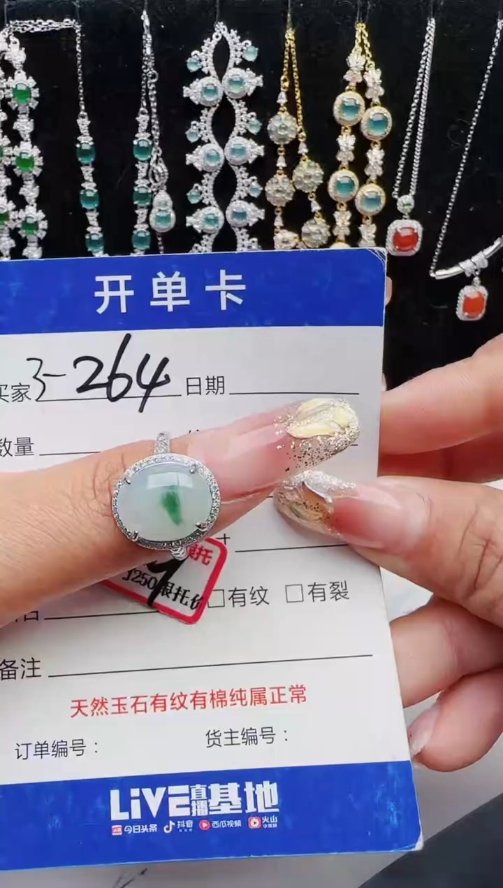 【闪购商品】翡翠戒指银S925镶嵌11111111