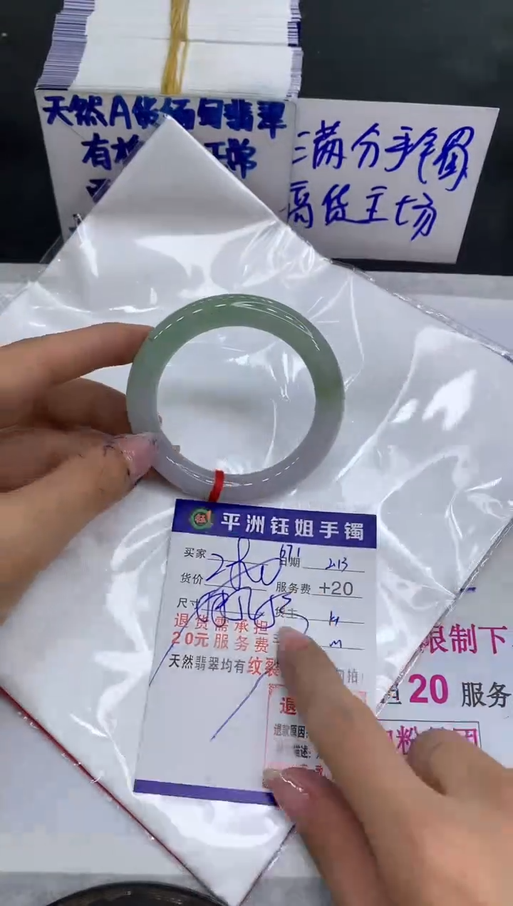【闪购商品】翡翠手镯未镶嵌111111111111